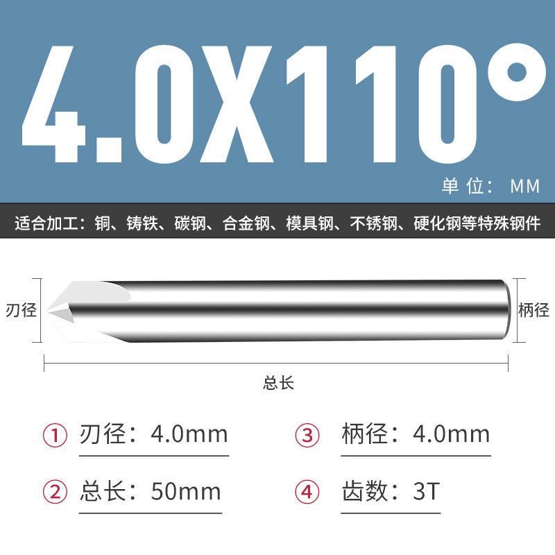 钨钢倒角刀45 50 70 80 100 110 130 140 150度合金涂层倒角刀|undefined