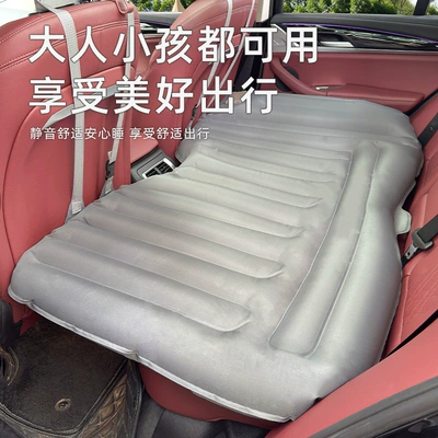 Uncle Snail Car Rear: Vehicle-mounted inflatable bed