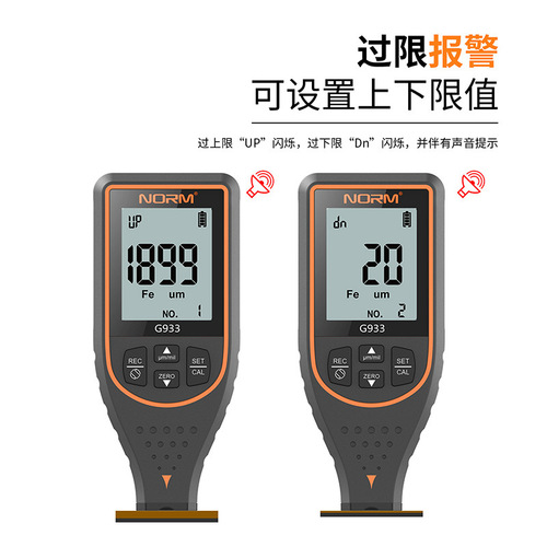 NORM Coating Thickness Gauge Digital Zinc Plating Paint Film Tester Car Paint Surface Inspection Device