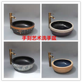 景德镇陶瓷台上艺术盆腰鼓造型洗脸盆纯手工制作洗手盆