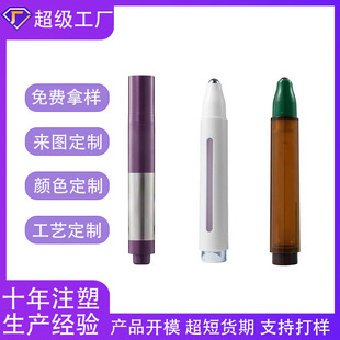 ������龫�A�P���P䓝L���^������Һ�^Ƥ�o�����lҺ��ƿ���bƿ��