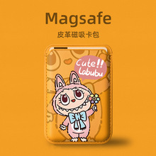 �ɐ�Labubu��ͨmagsafe��������Ƥ�|�m���iphone