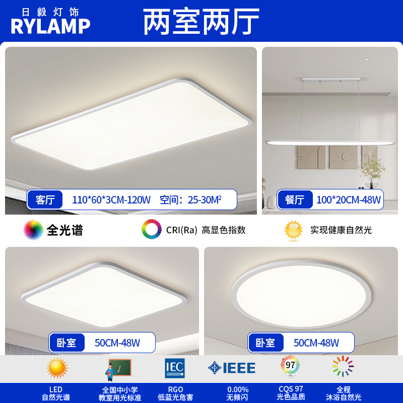 Luz de sala de estar ultra delgada moderna y minimalista faro de atmósfera del vestíbulo luz principal blanca 1cm lámpara de techo rectangular minimalista