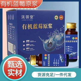 代用/养生茶;其他干货;果蔬汁