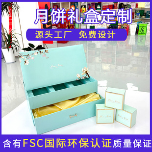 Mid-Autumn Moon Cake Packaging Box 6 Pieces Antique Kraft Paper Gift Packaging Box Creative Baked Egg Yolk Crisp Ice Skin Gift Box