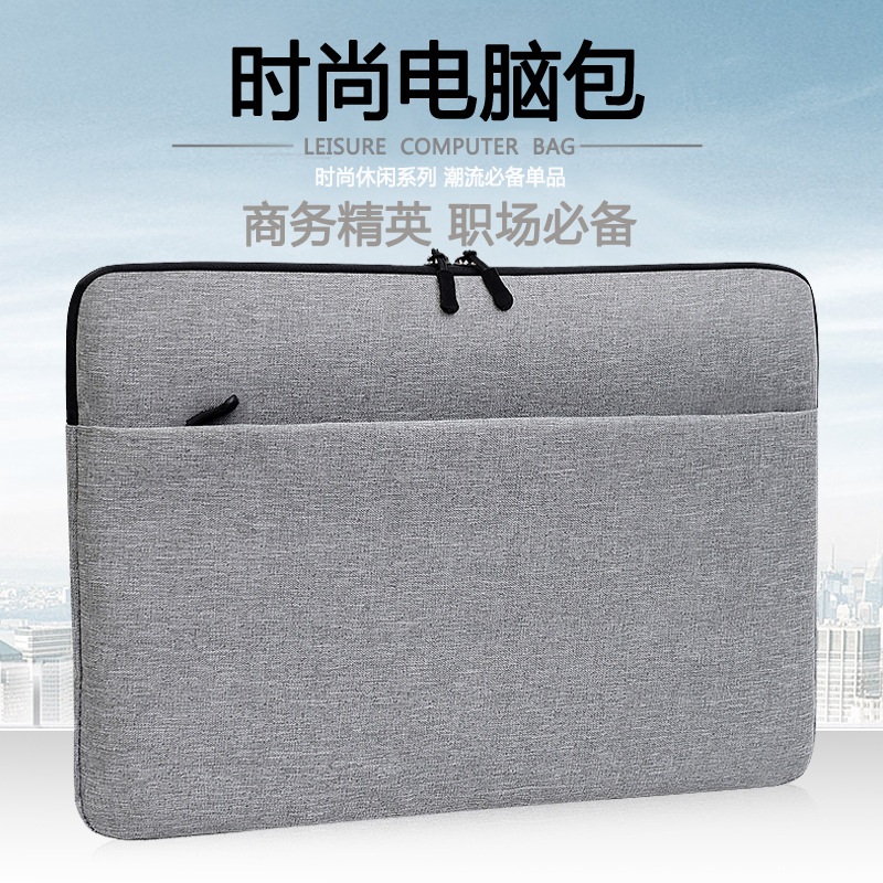Fleece-lined Oxford cloth water-repellent laptop sleeve Macbook protective case, simple and stylish computer bag