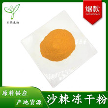 ɳ�����ɷ�99% ɳ�����ɹ��� ɳ����ȡ��  500g/��  ����ă�