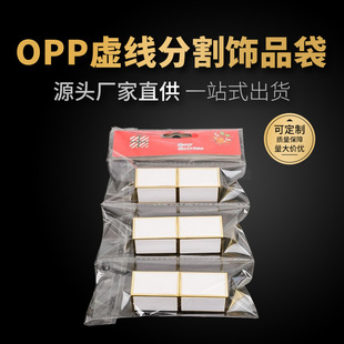 OPP̓���ָ������Ĥ���^���Ʒ���b������ճ�����l�Է�ڿɻ���