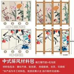 中秋節手作りスクリーン DIY 素材中国の文化的で創造的なデスクトップ装飾品ハイエンドサロンウォームアップイベントギフト