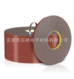 供应3MGT7116汽车泡棉双面胶带强力高粘防水泡棉胶带