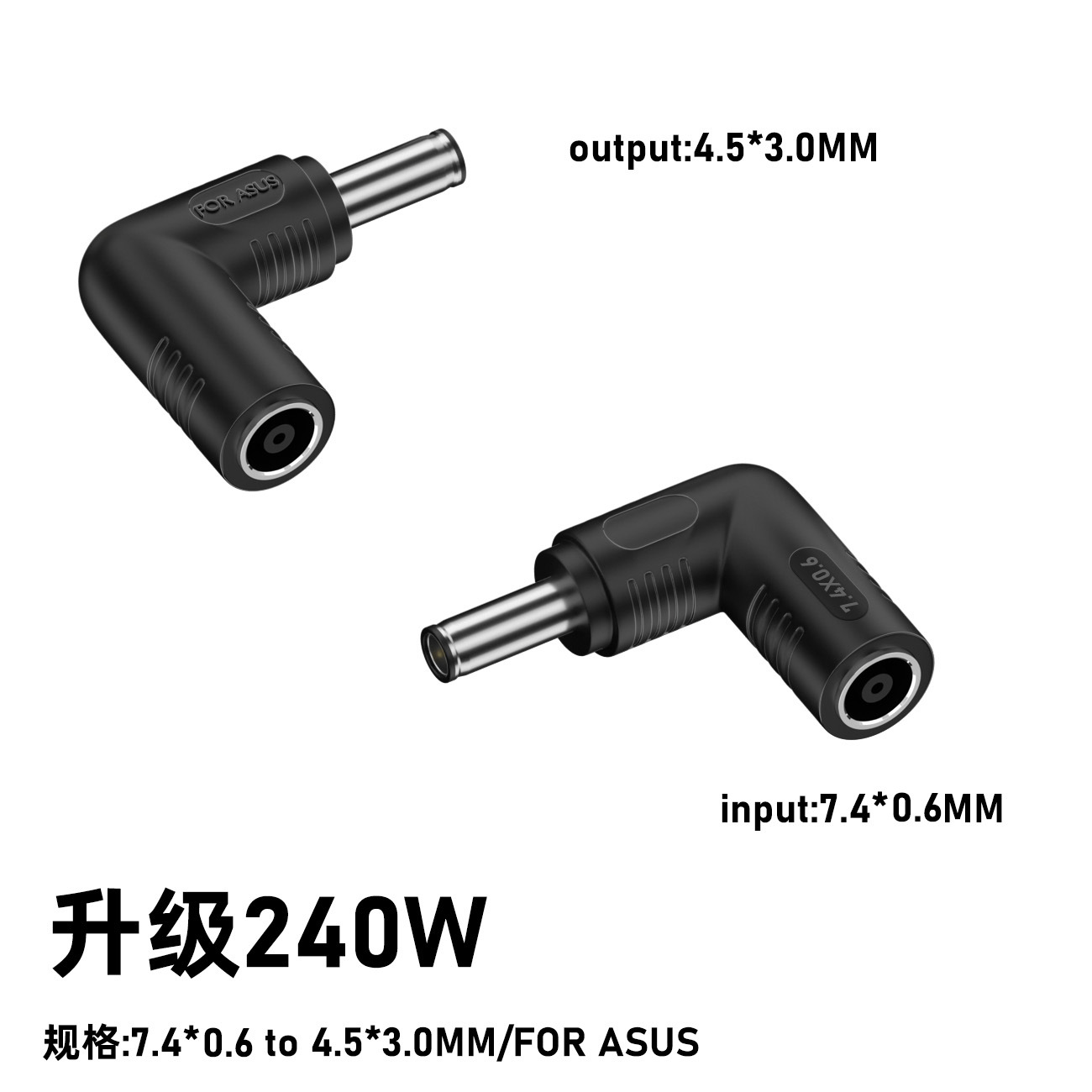 240W大功率轉接頭適用7450母轉聯想方口DC圓口戴爾惠普電源轉換頭