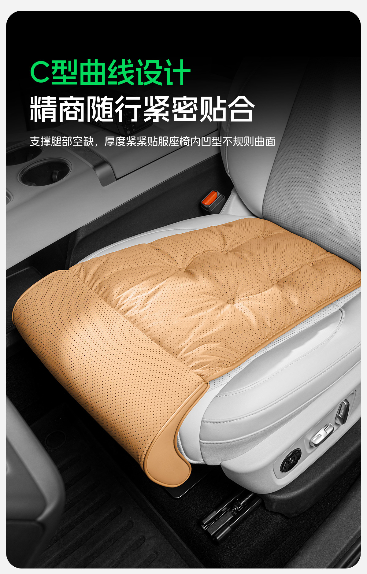 Car seat cushion with integrated extended leg rest, breathable, suitable for all seasons, seat extension with memory foam, comfortable seat cover, full coverage
