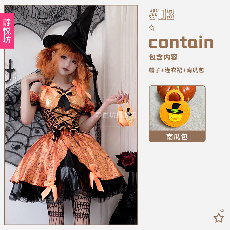 ハロウィーン成人服装魔女装仮装舞踏会cos演技服カボチャ魔女装コスプレワンピース|undefined