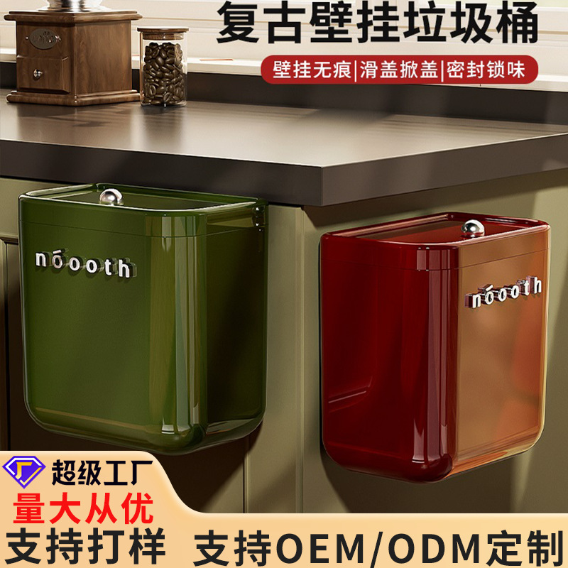垃圾桶壁挂式夹缝大容量纸篓悬挂式卫生间厕所专用桶高颜值ins风