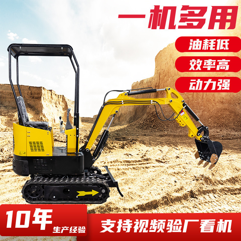 12型小型挖掘机