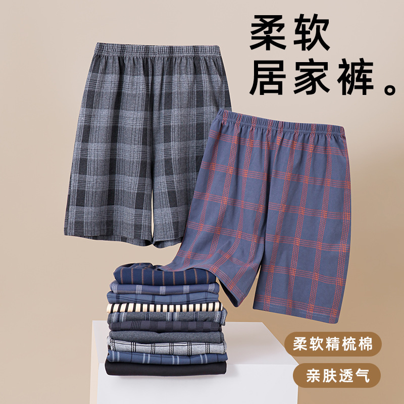 100 Cotton Pajama Pants Men's 2025 New Summer Loose Casual Shorts Cotton Home Pants Outer Wearing Walking Pants