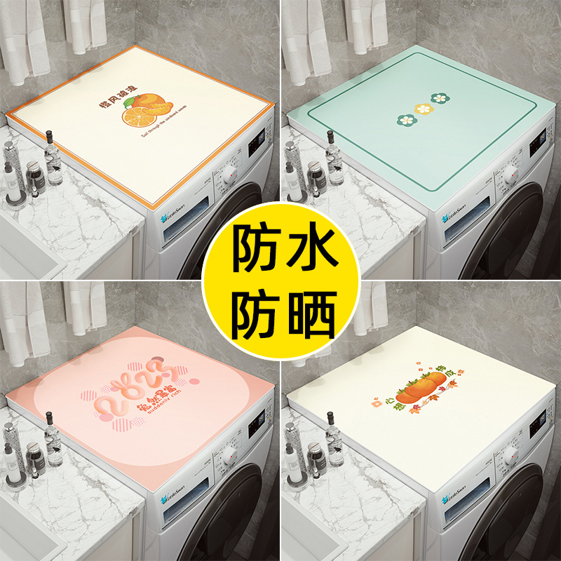 Año Nuevo cubierta toalla tambor lavadora polvo pad balcón protector solar impermeable almohadilla doble puerta refrigerador cubierta paño toalla
