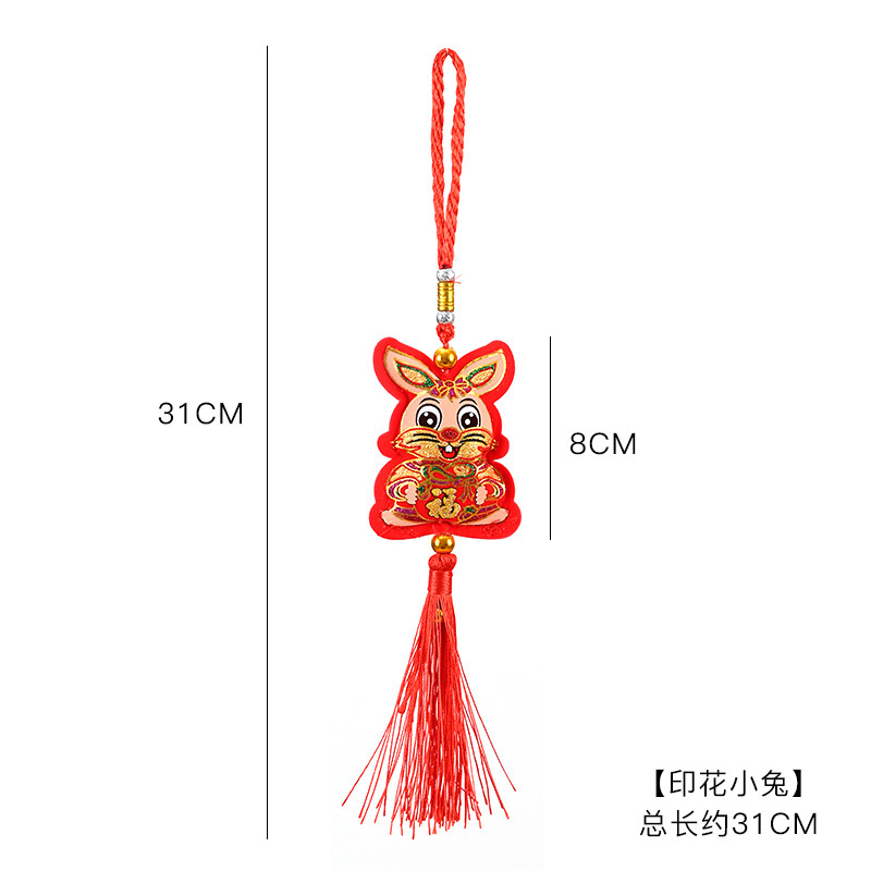 Año Nuevo bambú pequeño colgante linterna hecha a mano DIY material de cuerda colorida linterna Festival de Primavera auspiciosa escoba colgante