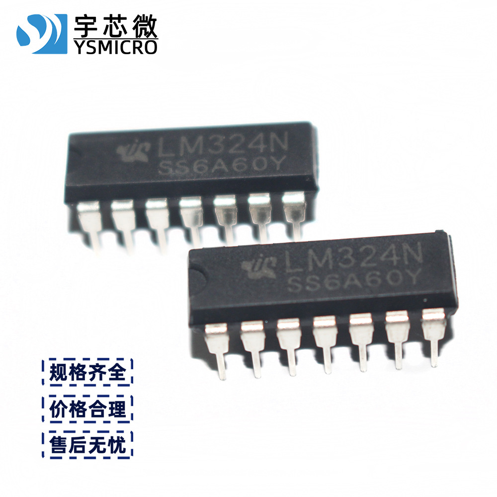 LM324N DIP-14 ������Ŵ��� ֱ��ʽIC �����˷�IC LM324