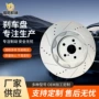 雷克萨斯前后生产es250刹车片