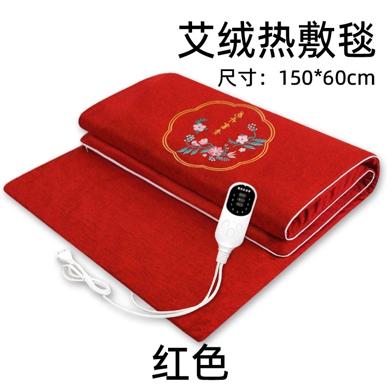 卸売家庭用新しい電気加熱健康ブランケット、ヨモギブランケット、お灸マットレス、理学療法ヨモギブランケット、ヨモギパッド|undefined
