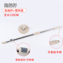 旋转拖把杆子懒人伸缩拖把配件免手洗不锈钢加粗加长省力拖把杆