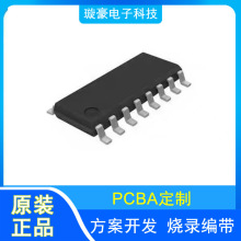 EM78P447NAMSO28义隆单片机代理方案开发程序开发板嵌入式芯片