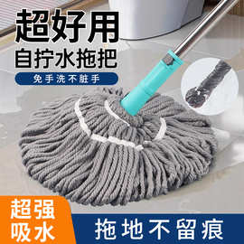 免手洗拖把懒人伸缩杆干湿两用拖布家用旋转自拧水好物拖把批发