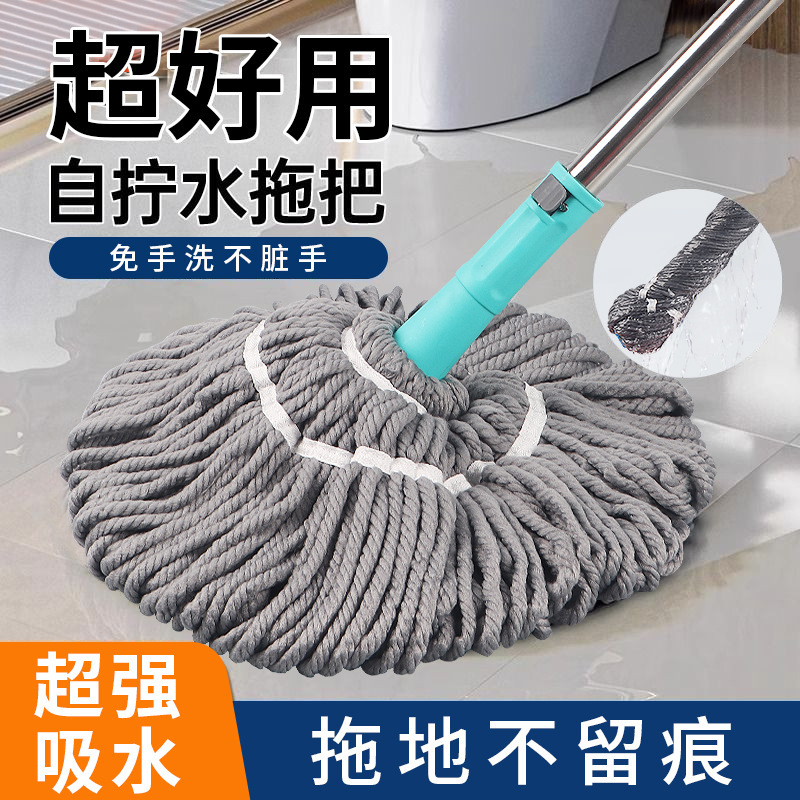Hands-Free Mop, Lazy Retractable Rod, Dual-Use for Dry and Wet, Household Rotating Self-Wringing Mop, Good Product, Mop Wholesale