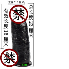 Huge thick artificial dildo foreign trade Amazon suction cup dildo female masturbation device adult sex products