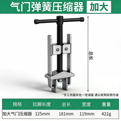 Valve Spring Compressor, Universal Mühərrik alətləri - industrial-grade-large-valve-spring-compressor