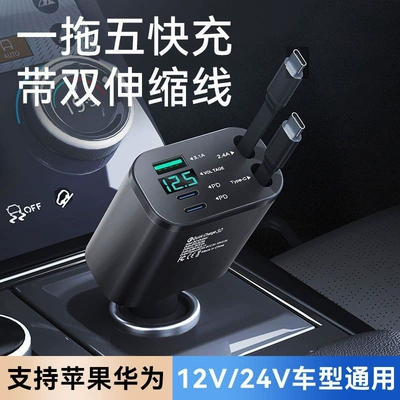 cable, wholesale car charger – Siqaret yandırıcısı - black-standard-model-dual-type-c-cable