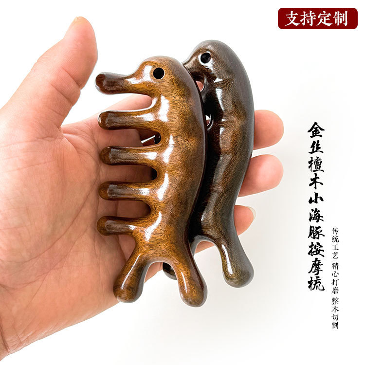 海豚檀木梳子按摩梳头部经络梳女生专用排骨梳多功能头疗神器梳子|undefined