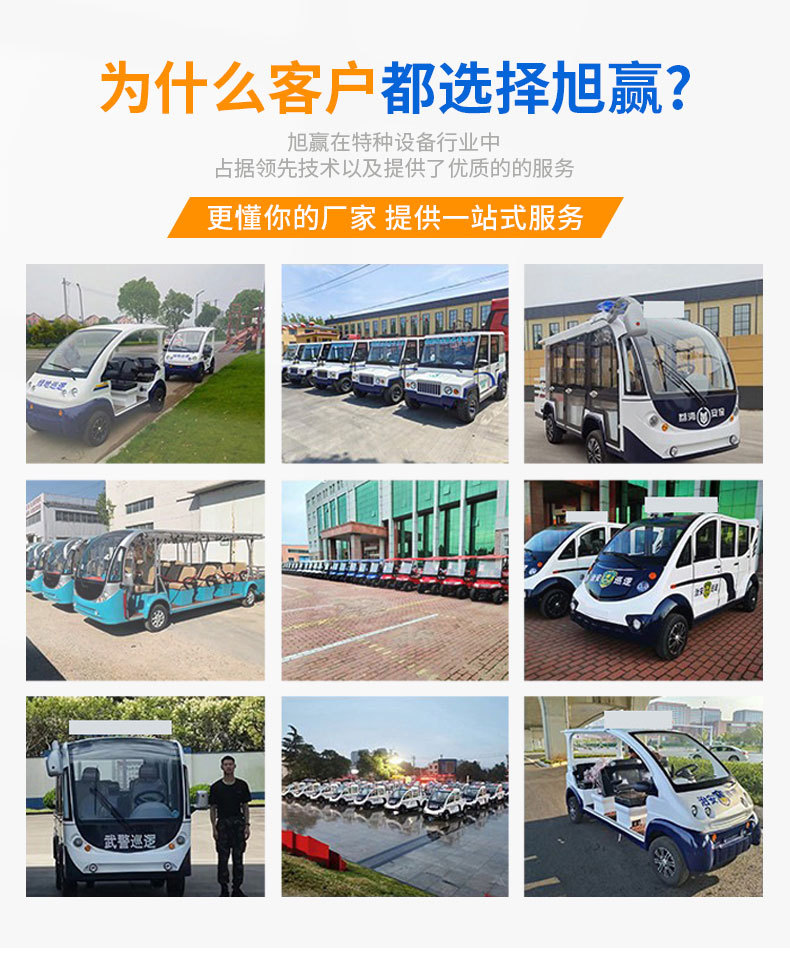 Scenic Spot Amusement Park Shuttle Bus Cartoon Retro 14-Seat Electric Train Four-Wheel Sightseeing Bus Shuttle Bus