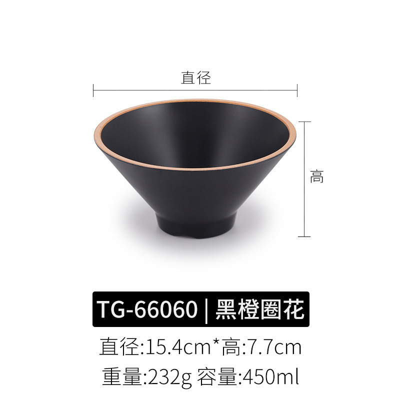 メラミン小ボウル業務用和食器 5 インチライスボウルスープボウルクリエイティブ模造磁器レトロ笠ボウルデザートボウル|undefined