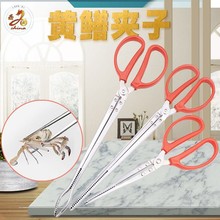 五金工具不锈钢黄鳝夹子鳝鱼夹泥鳅螃蟹赶海钳子防滑防脱抓捉工具