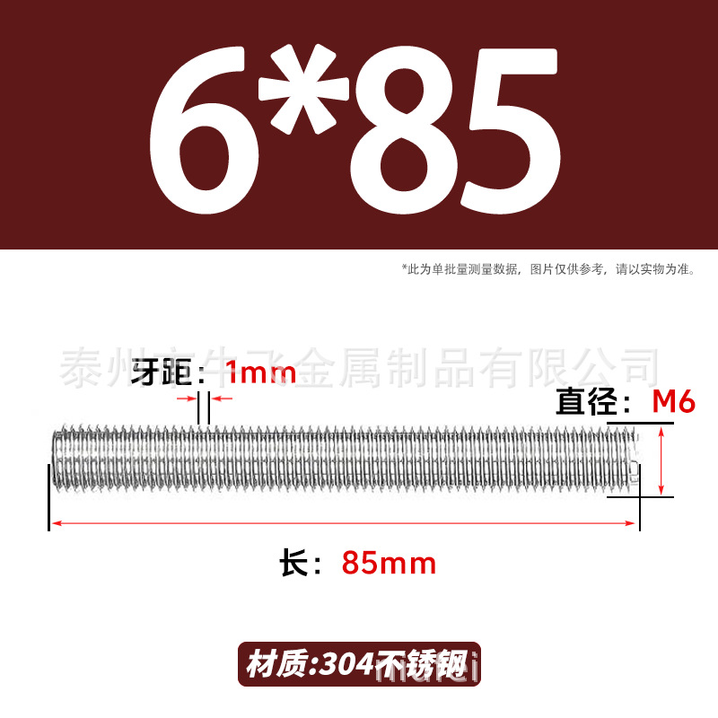 304 acero inoxidable barra de tornillo M3M4M5M6M8M10 image 119