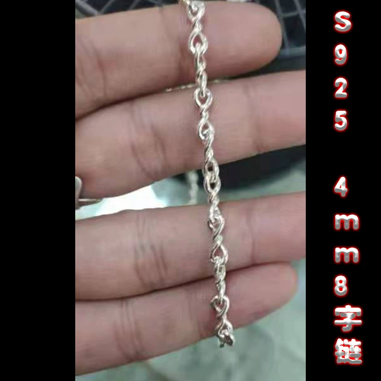 Серебряное ожерелье-полуфабрикат S925, 8-образная цепочка, 4 мм, цепочка для свитера ручной работы, японский и корейский модный браслет своими руками, в наличии