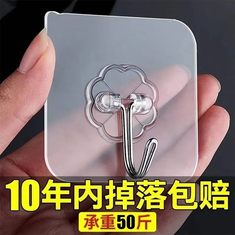 Strong Transparent Hook Kitchen Transparent Traceless Hook Bathroom Hook Punch-Free Wall Door Back Stall Door Back Hook Strong Transparent Hook Kitchen Transparent Traceless Hook Bathroom Hook Punch-Free Wall Door Back Stall Door Back Hook
