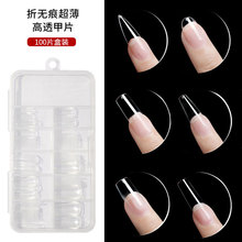 �羳����͸��ȫ�N��Ƭ��ָ���NƬ100Ƭ�b�۷�ʽˮ�η��δ�����