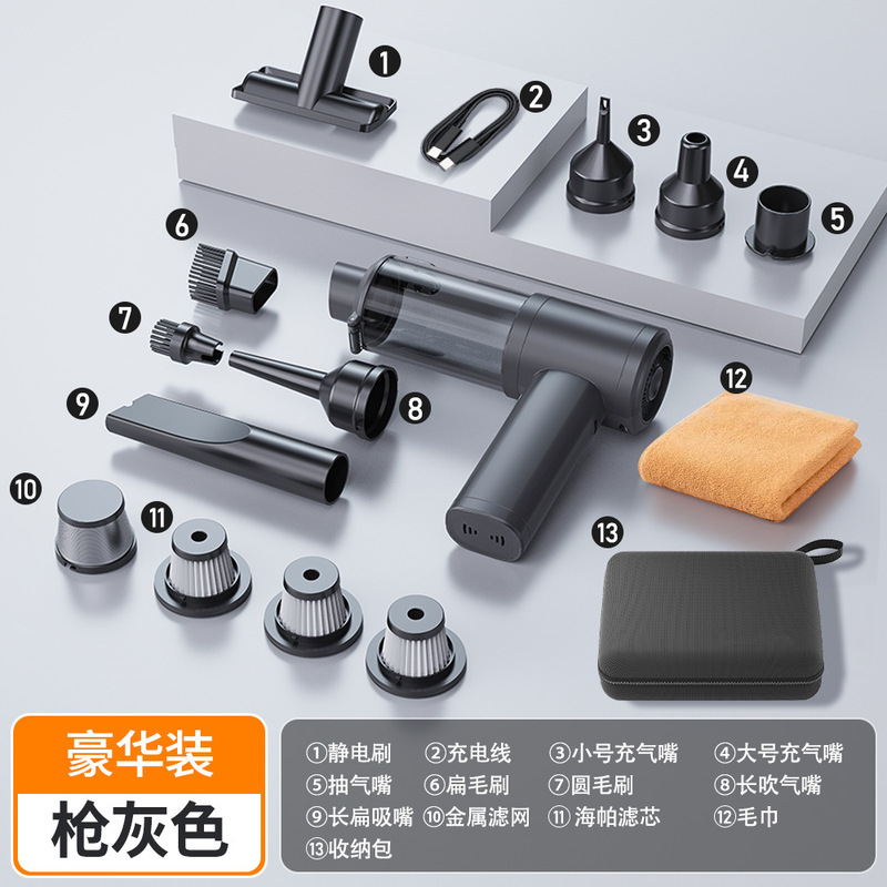车载吸尘器家用无线大吸力小型强力手持美缝用窗户吹尘器车家两用|undefined