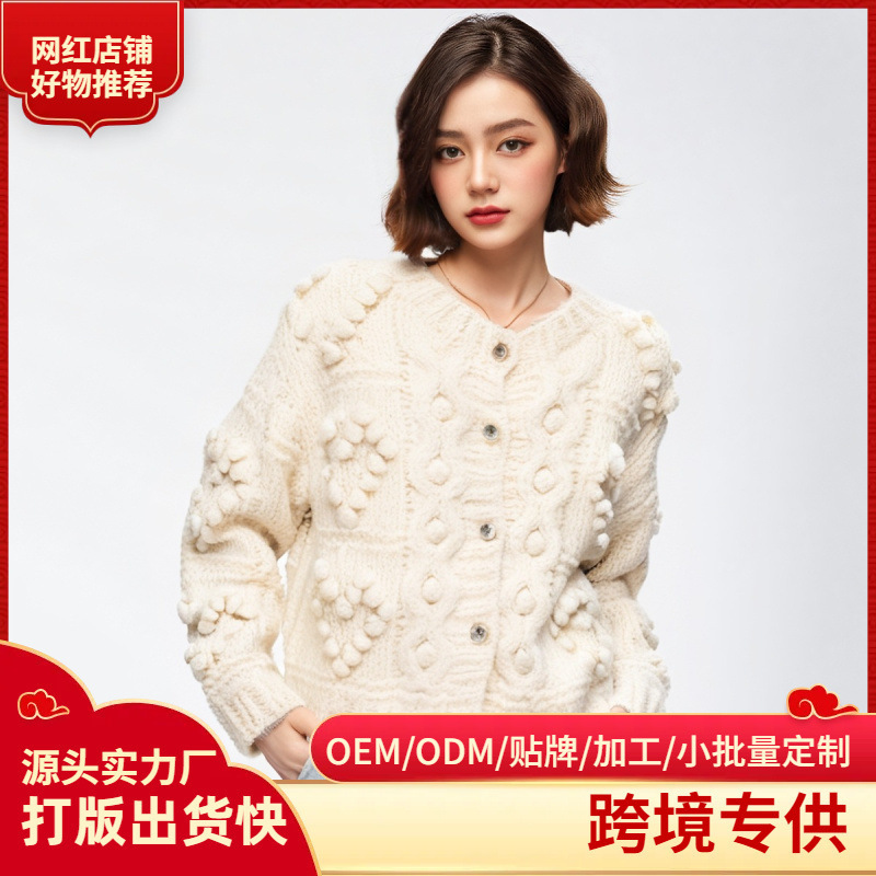 跨境亚马逊棒针开衫毛衣针织衫宽松短款马海毛加厚女外套加厚保暖