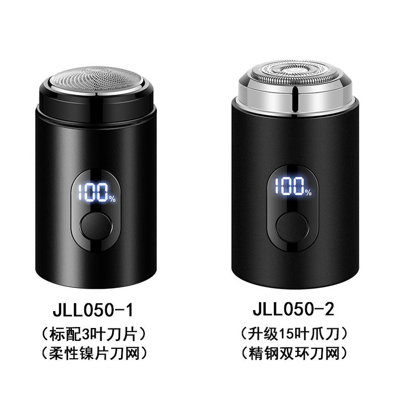 クロスボーダー厳選新型メンズ電気シェーバー液晶デジタル家庭用車載充電シェーバー髭剃り|undefined