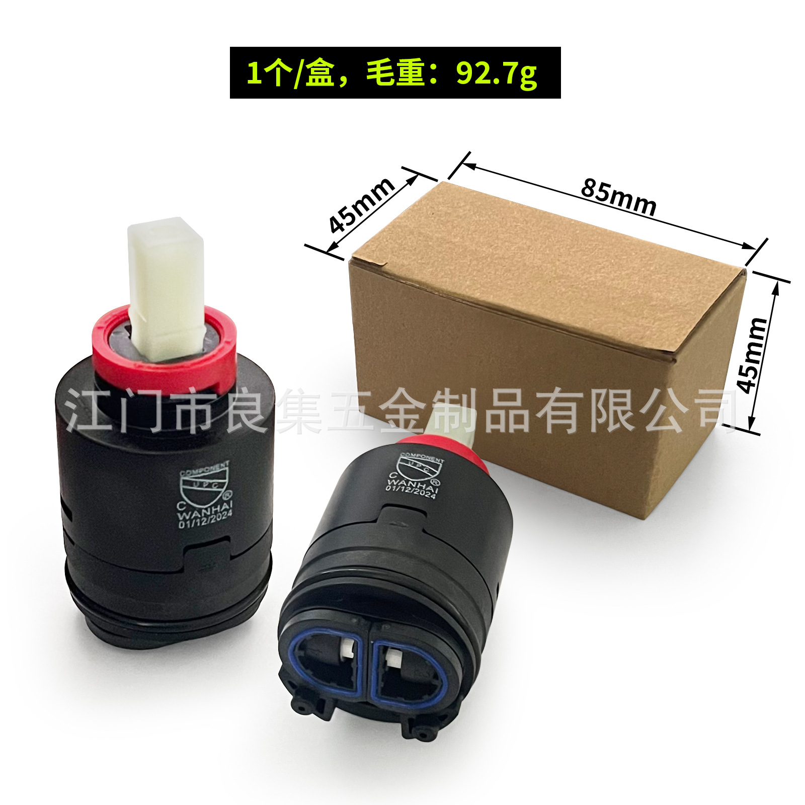 N40HKC(WH 플라스틱 로드 2홀 모델)