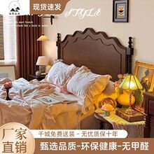法式床复古法式1.5双人床1.8主卧现代美式复古实木床复古风婚床厂