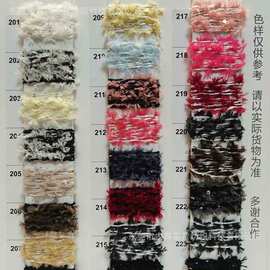 厂家1/2.5支羊毛蝴蝶大珠片纱花式纱