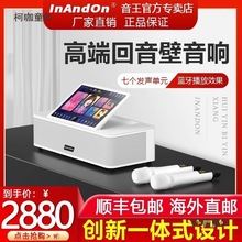包邮音王点歌机一体机KV-MX6家庭KTV音响套装卡拉OK六合一麦太保