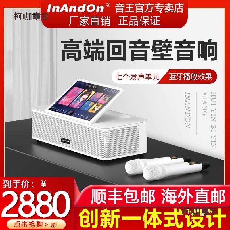 Free Shipping Yinkong Karaoke Machine All-In-One Kv-Mx6 Home Ktv Audio Set Karaoke Six-In-One Metabo