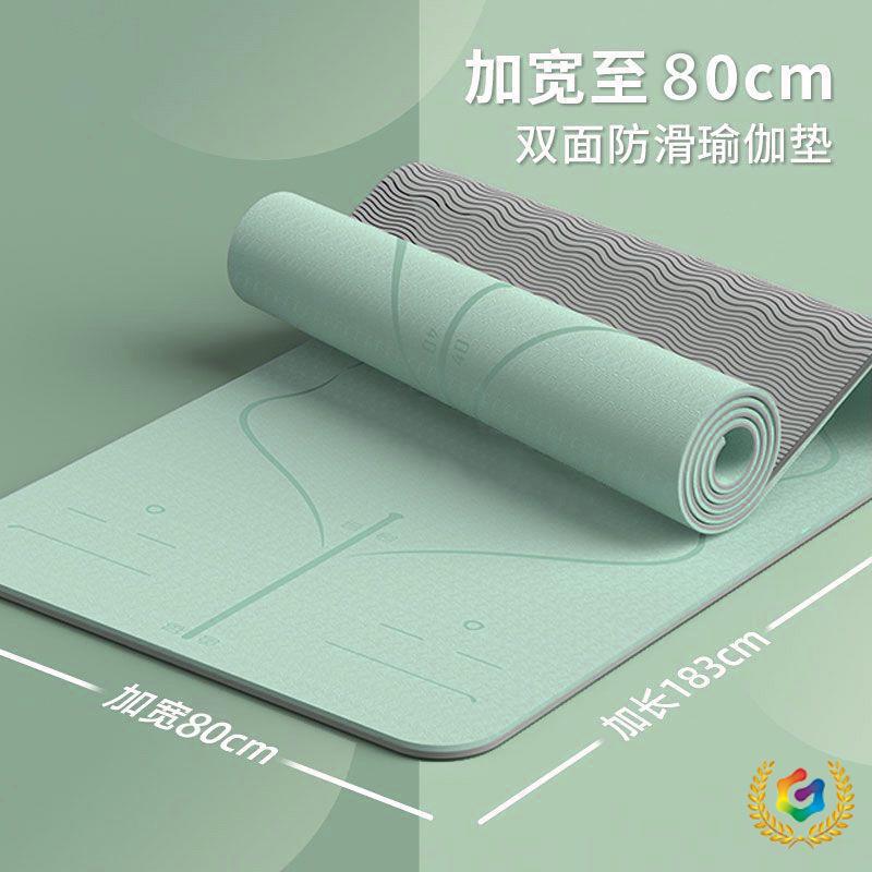 Professional Yoga Mat, Non-Slip, Soundproof and Shock-Absorbing, Student Dormitory Indoor Fitness Mat