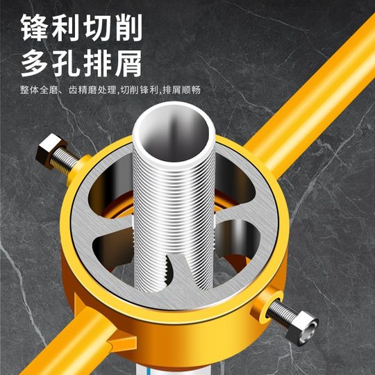 Six-piece set of water pipe die plastic pipe sleeve wire device water pipe sleeve wire artifact ppr pipe die suit tapping device